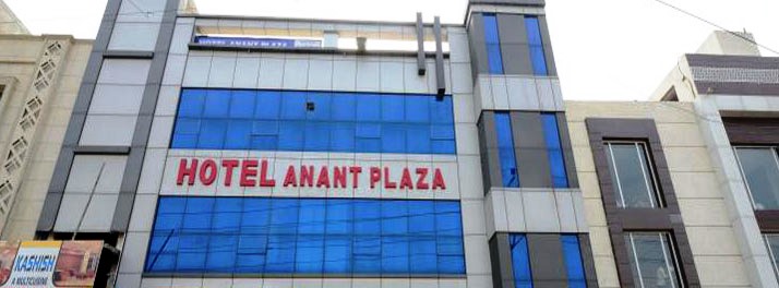 Hotel Anant Plaza - Agra 01.jpg